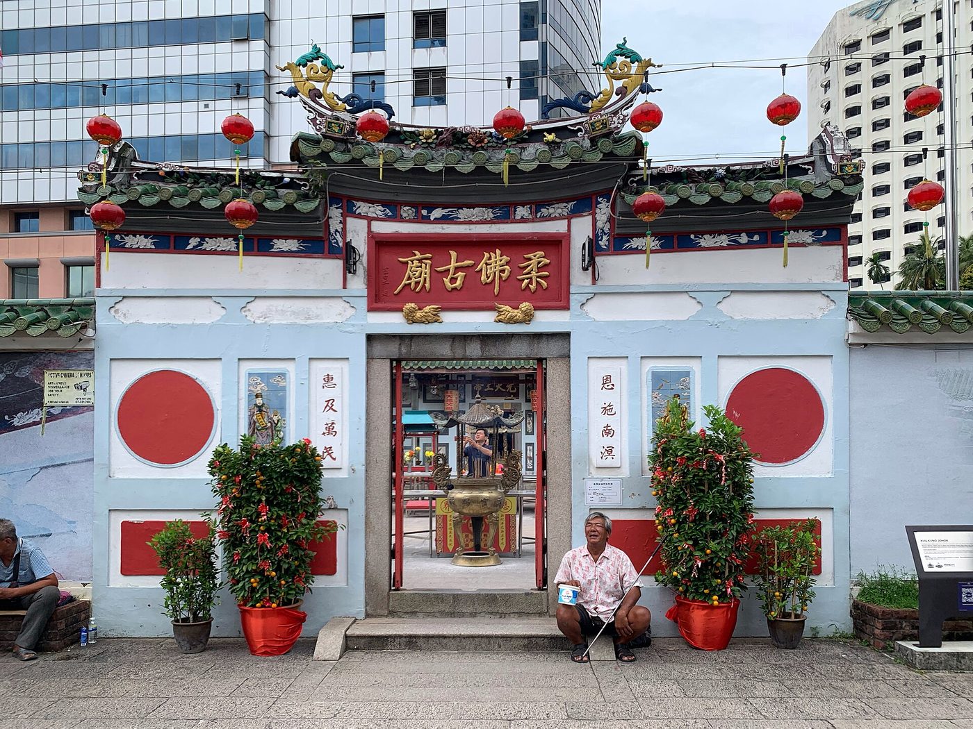 Johor Bahru Old Chinese Temple, Johor Bahru